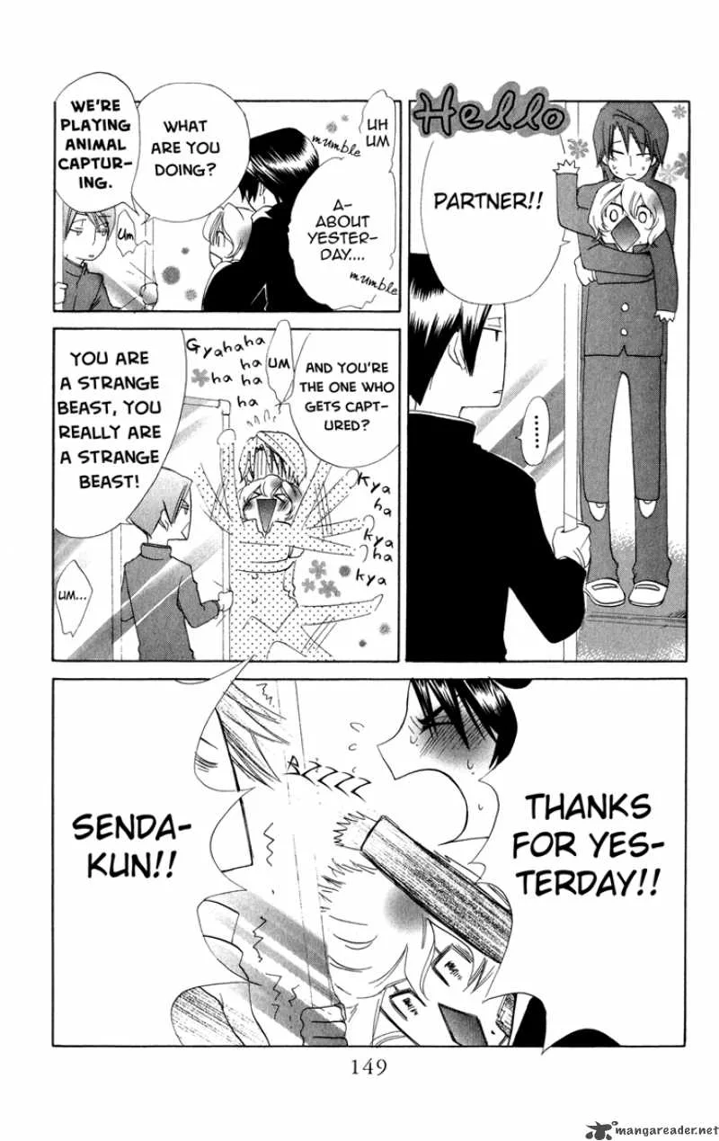 Keppeki Shounen Kanzen Soubi Chapter 4 page 30