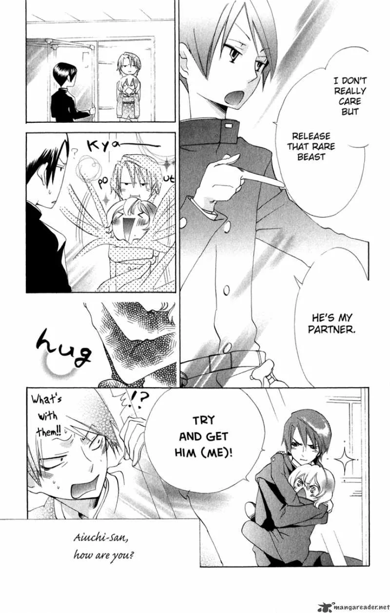 Keppeki Shounen Kanzen Soubi Chapter 4 page 32