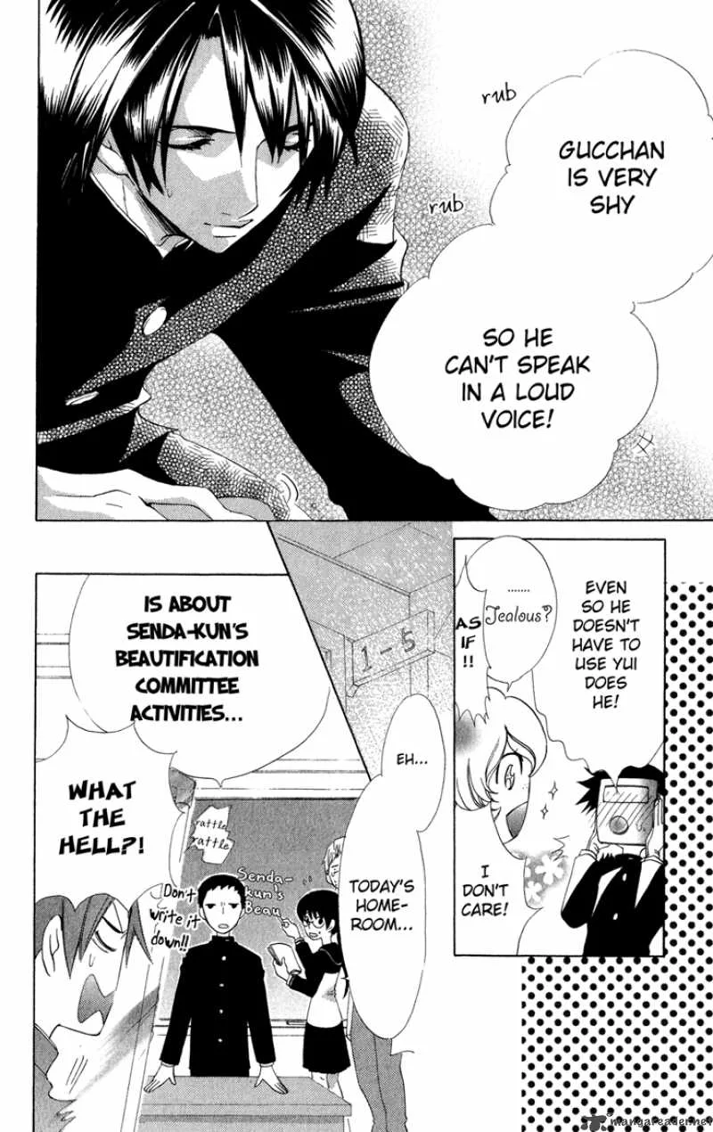 Keppeki Shounen Kanzen Soubi Chapter 4 page 11