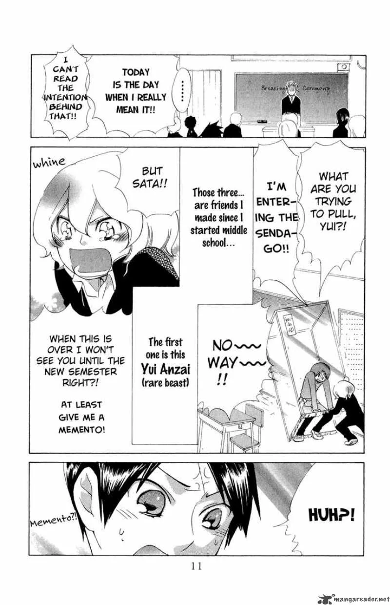 Keppeki Shounen Kanzen Soubi Chapter 5 page 16