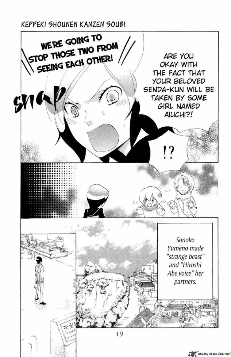 Keppeki Shounen Kanzen Soubi Chapter 5 page 24