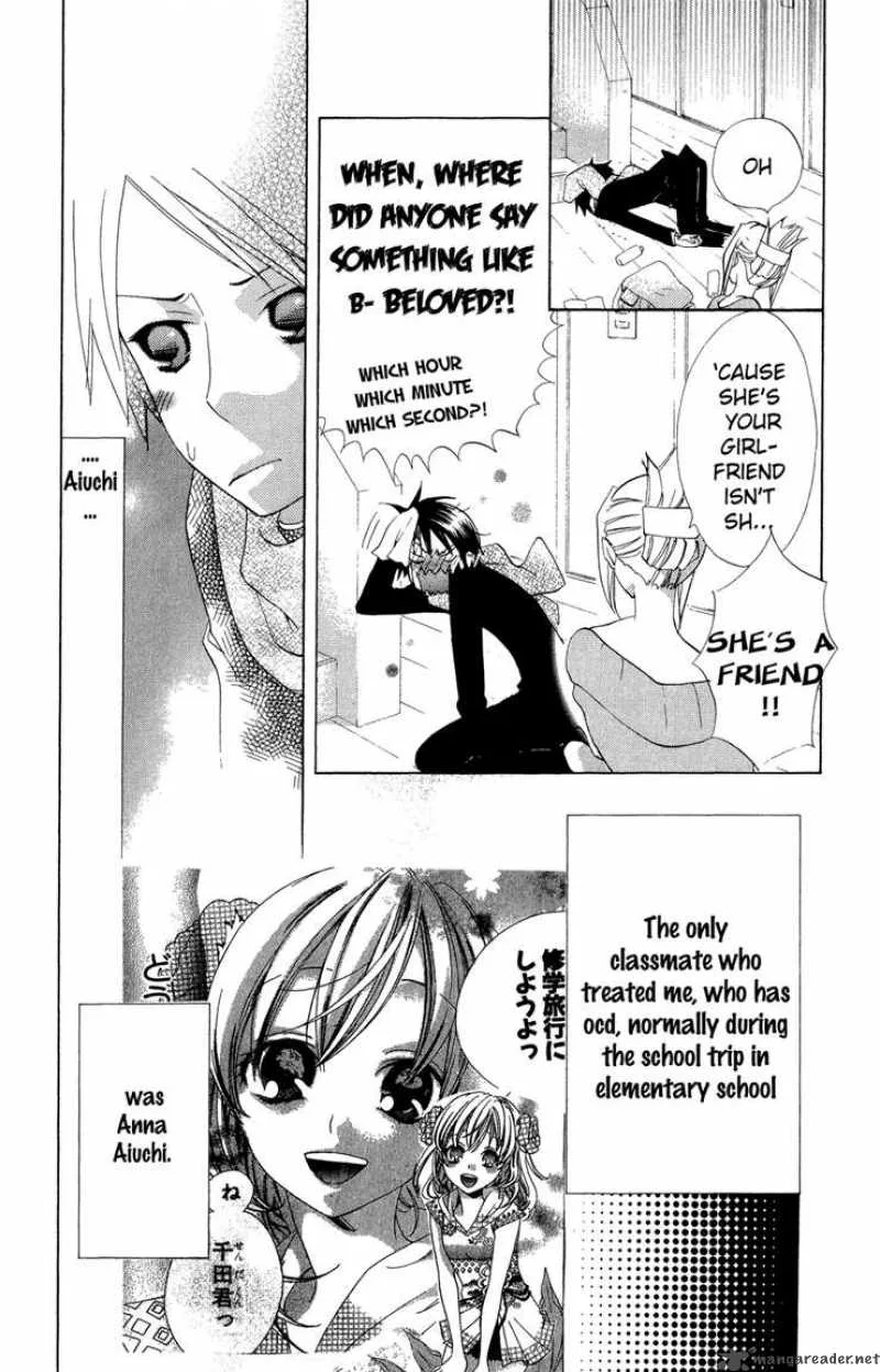 Keppeki Shounen Kanzen Soubi Chapter 5 page 12