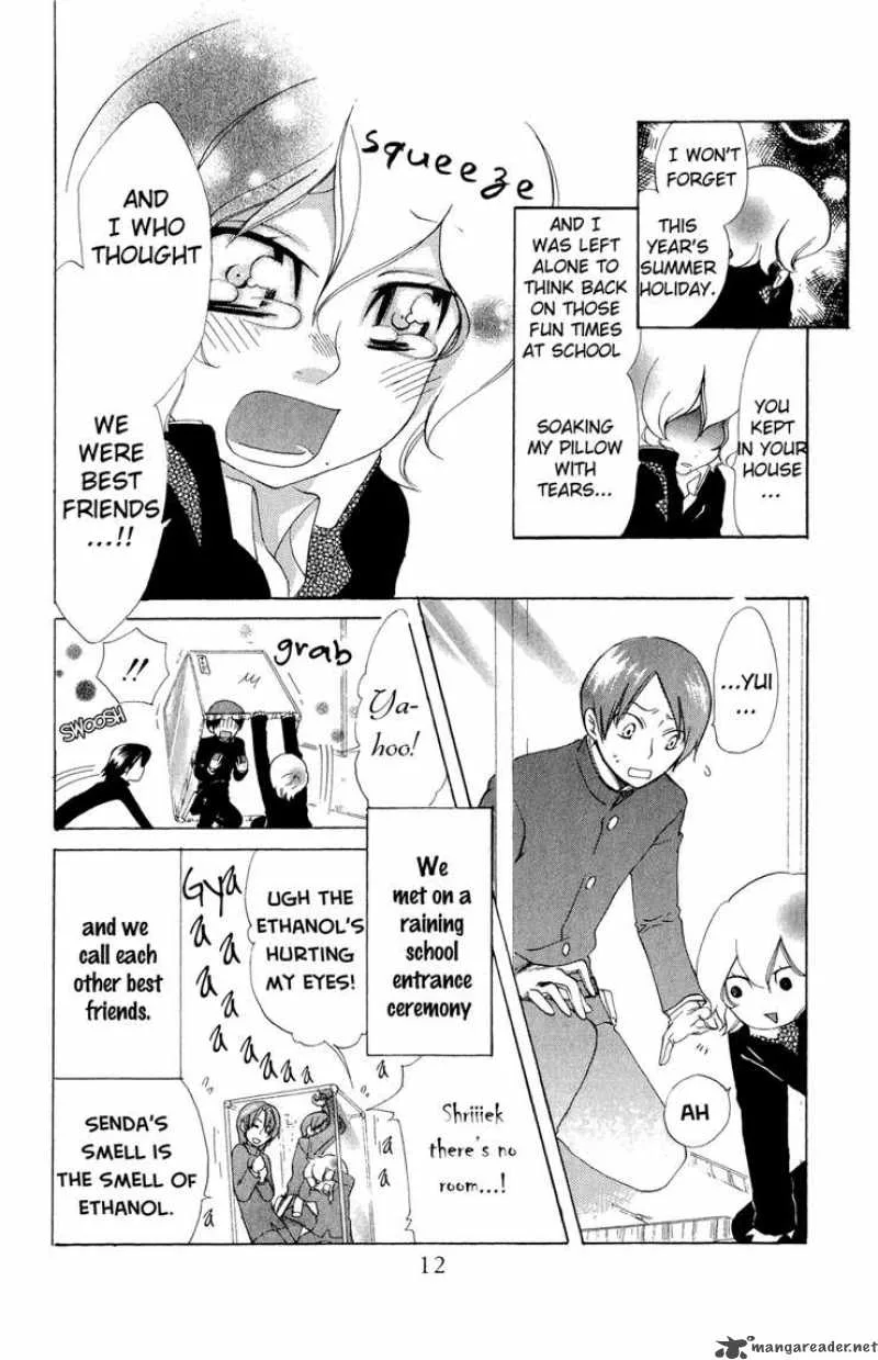 Keppeki Shounen Kanzen Soubi Chapter 5 page 17