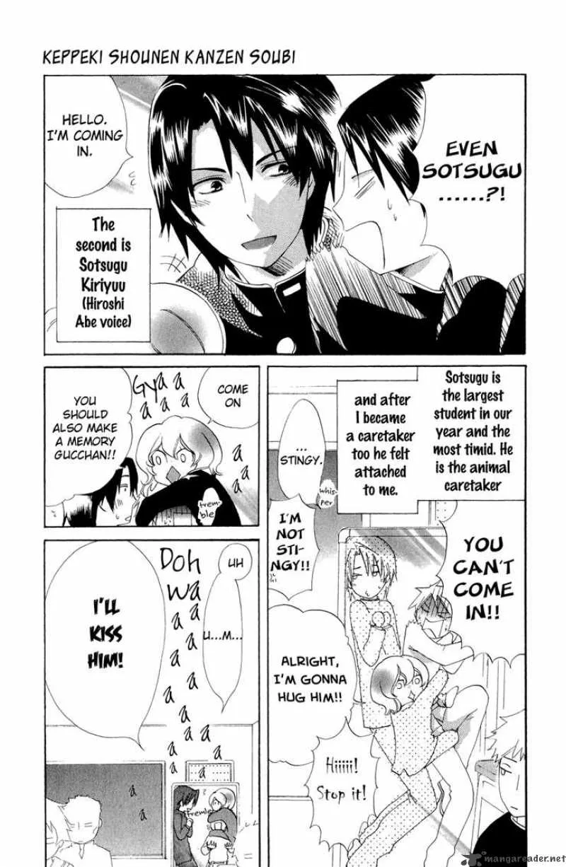 Keppeki Shounen Kanzen Soubi Chapter 5 page 18