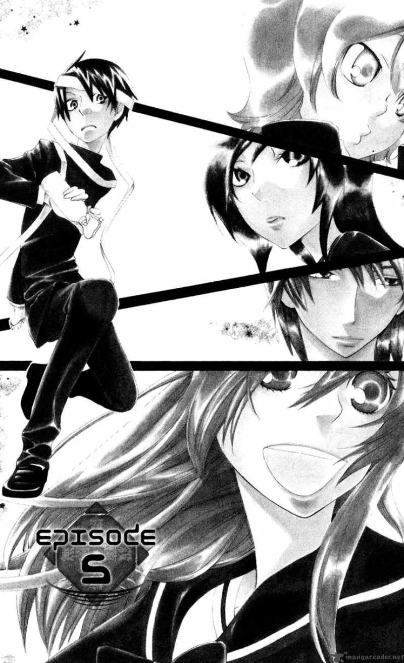 Keppeki Shounen Kanzen Soubi Chapter 5 page 8