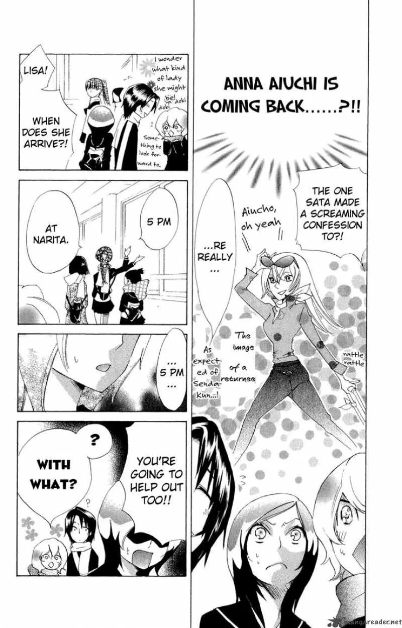 Keppeki Shounen Kanzen Soubi Chapter 5 page 23