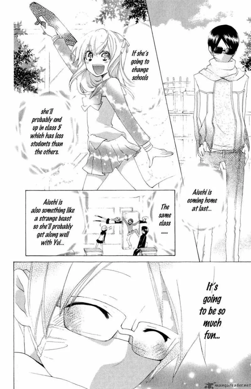 Keppeki Shounen Kanzen Soubi Chapter 5 page 25