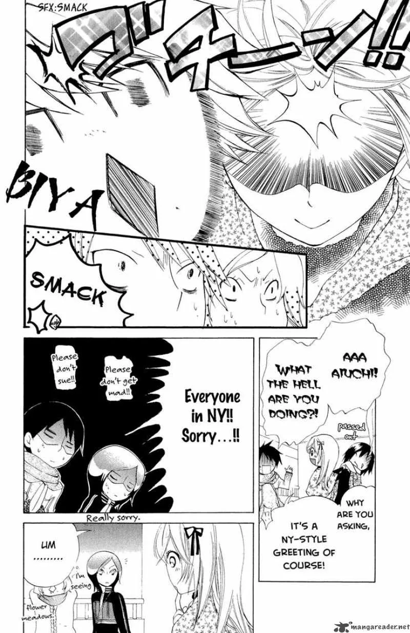 Keppeki Shounen Kanzen Soubi Chapter 5 page 43