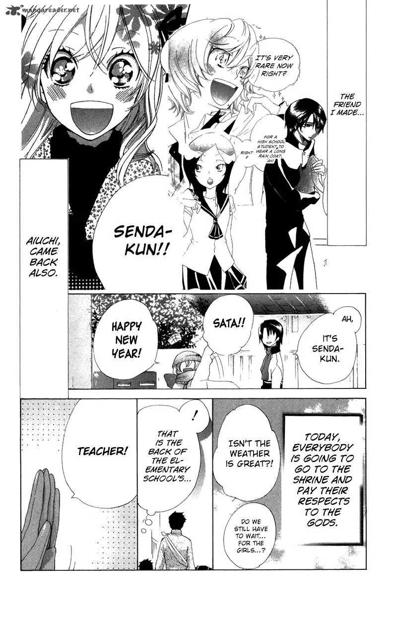 Keppeki Shounen Kanzen Soubi Chapter 6 page 1