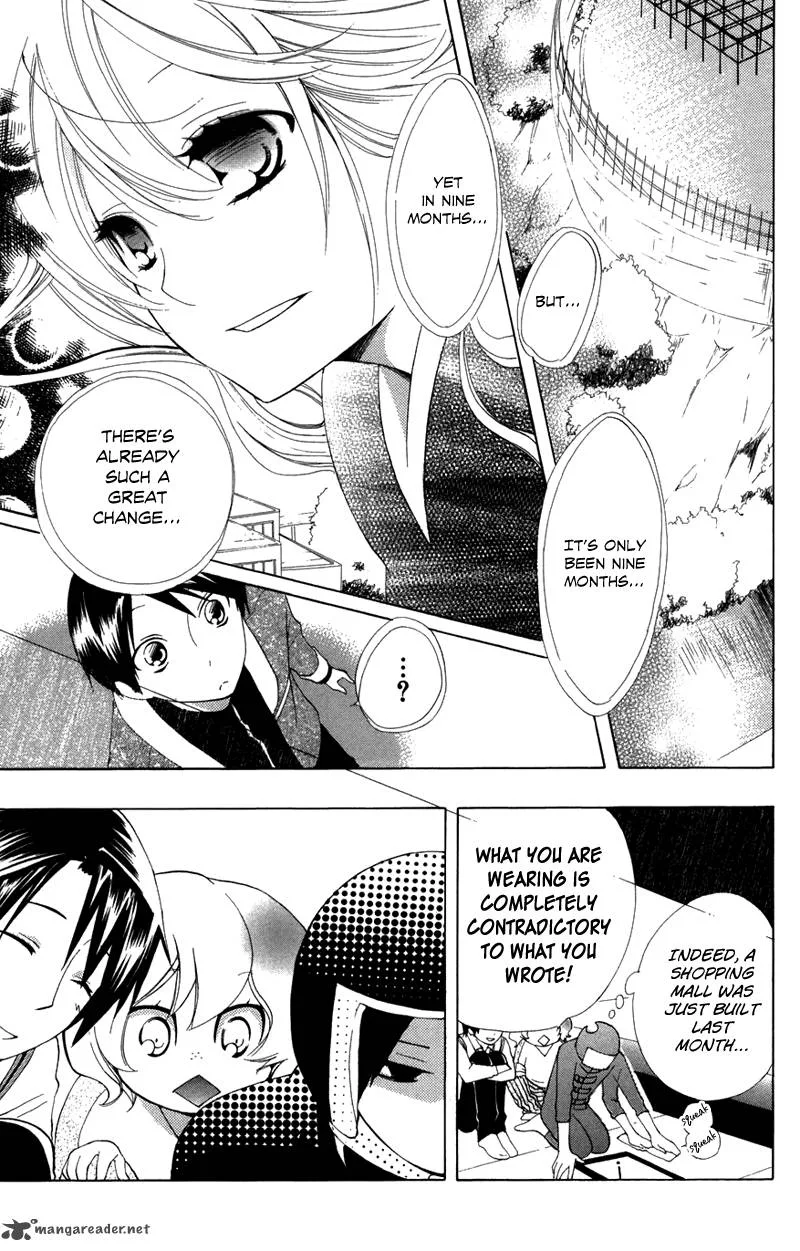 Keppeki Shounen Kanzen Soubi Chapter 7 page 4