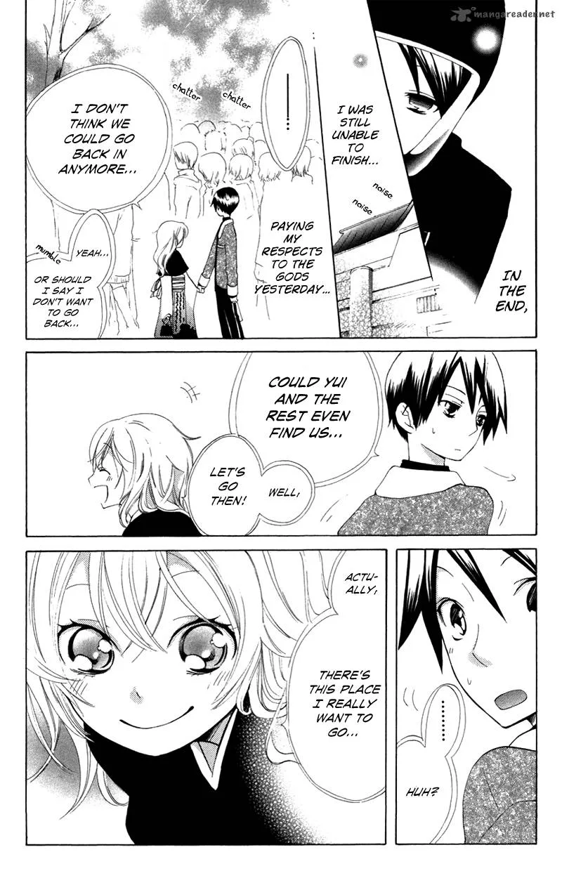 Keppeki Shounen Kanzen Soubi Chapter 7 page 2