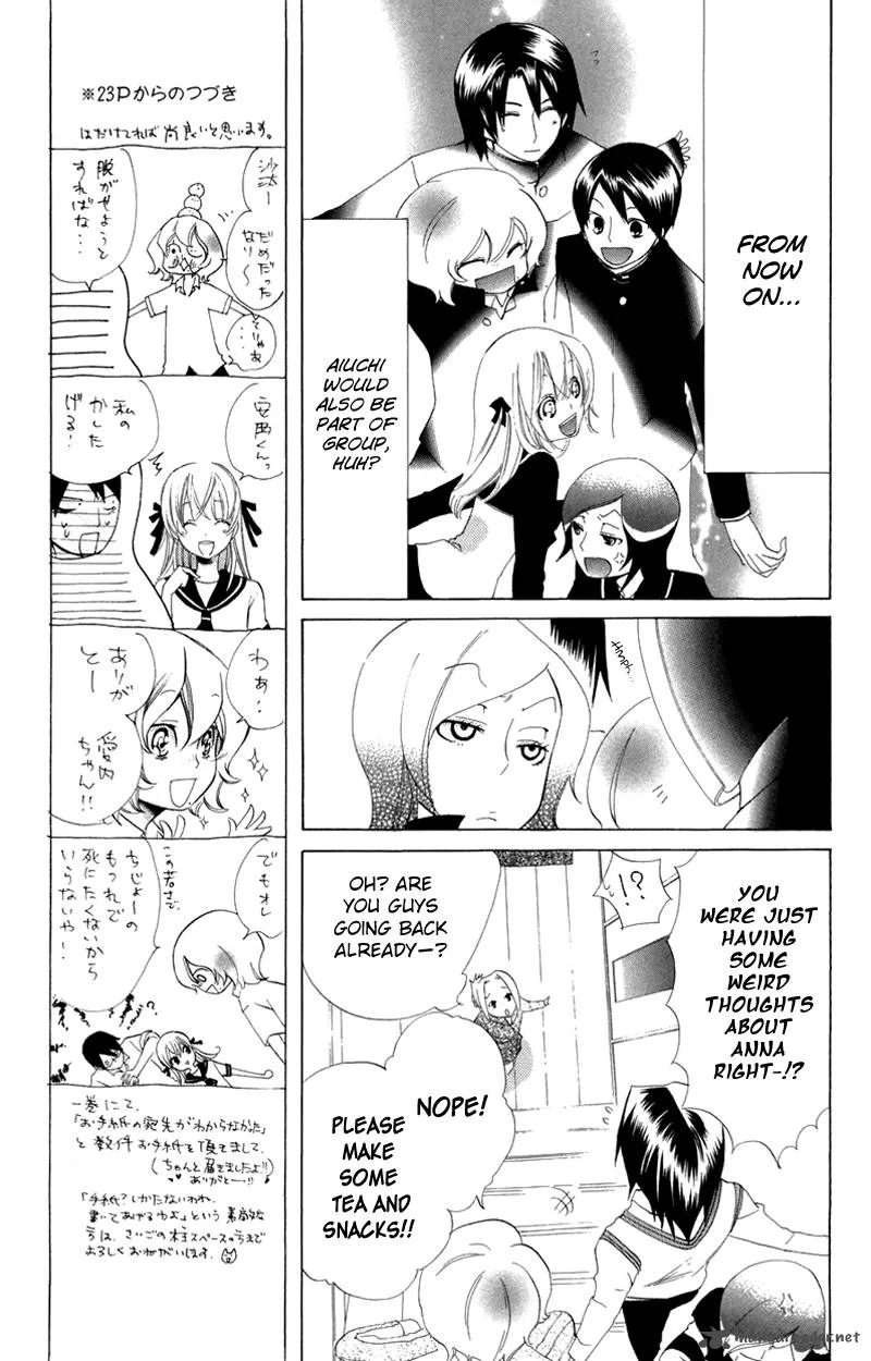 Keppeki Shounen Kanzen Soubi Chapter 7 page 6