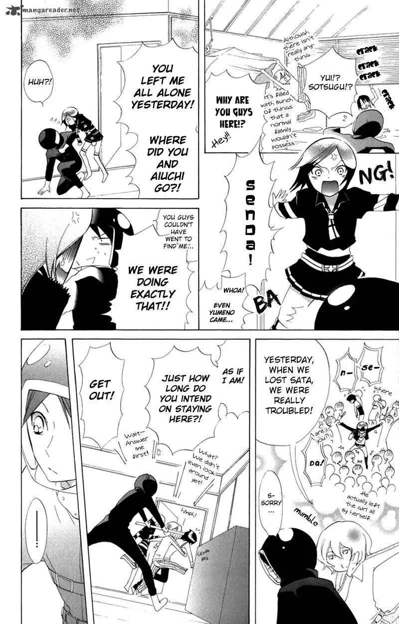 Keppeki Shounen Kanzen Soubi Chapter 7 page 5