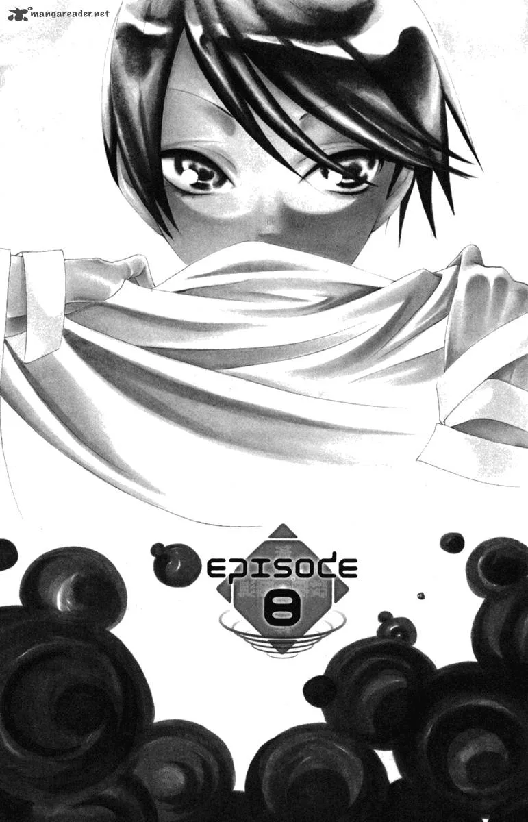 Keppeki Shounen Kanzen Soubi Chapter 8 page 1