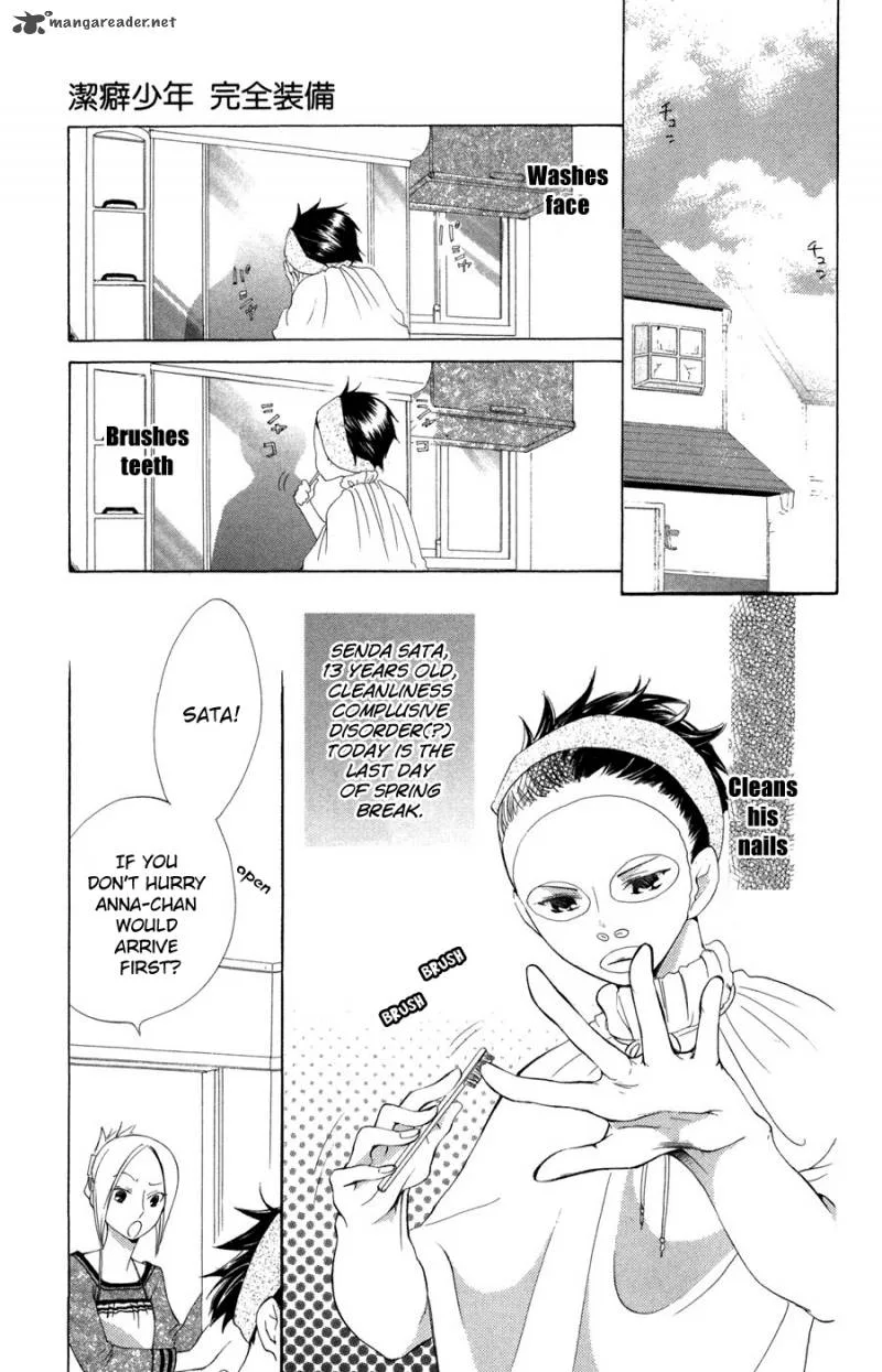 Keppeki Shounen Kanzen Soubi Chapter 8 page 3