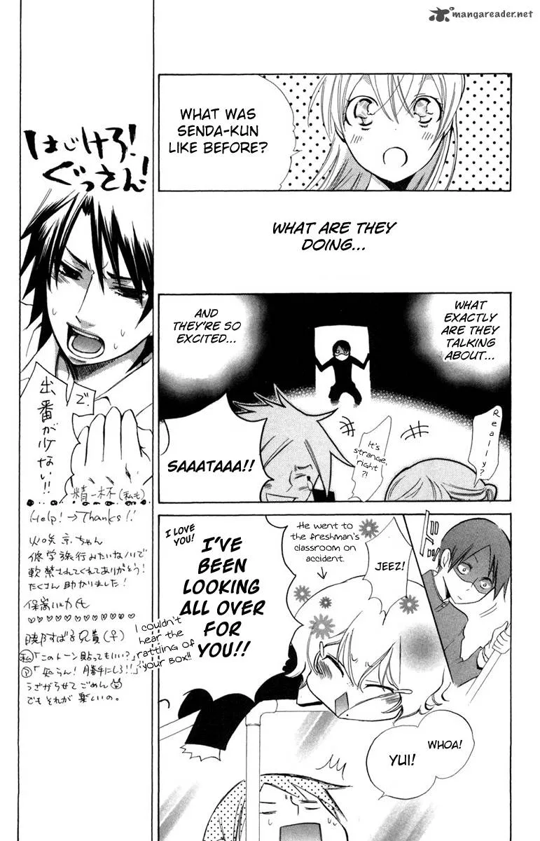 Keppeki Shounen Kanzen Soubi Chapter 9 page 13