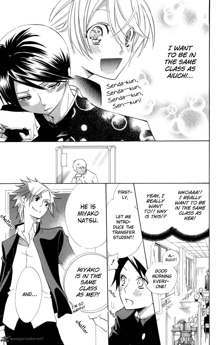 Keppeki Shounen Kanzen Soubi Chapter 9 page 7