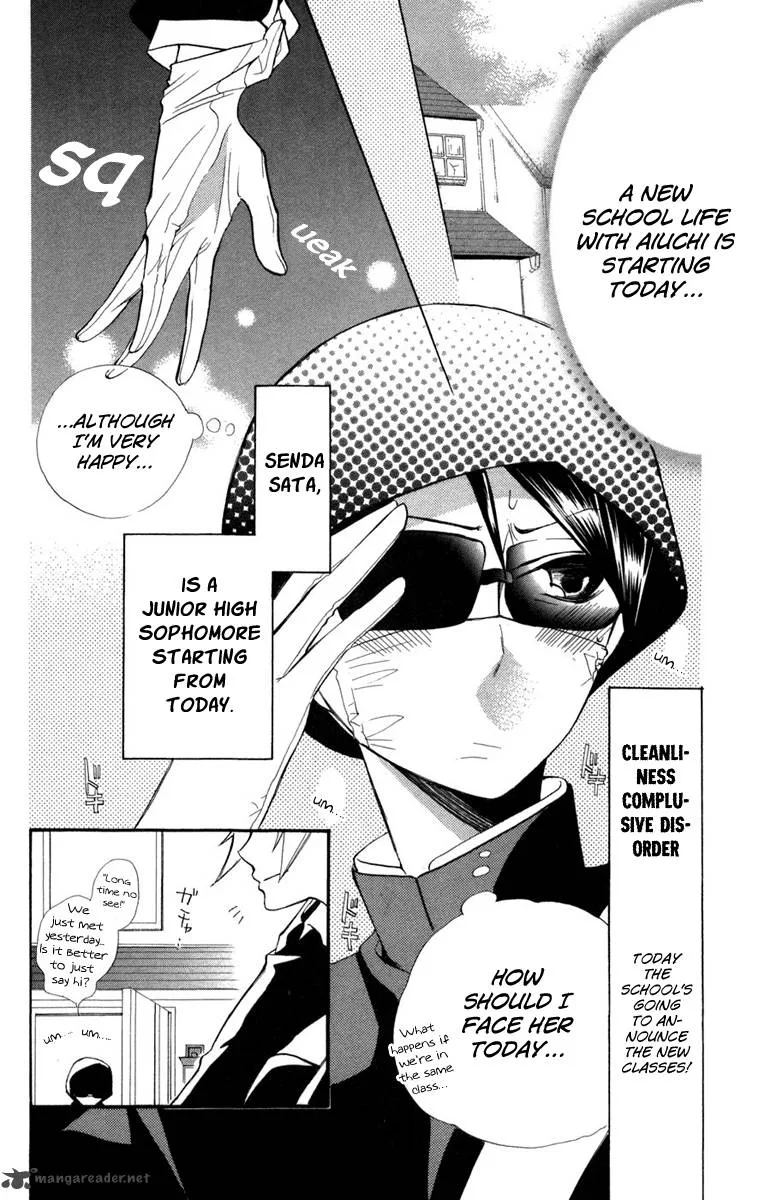 Keppeki Shounen Kanzen Soubi Chapter 9 page 2