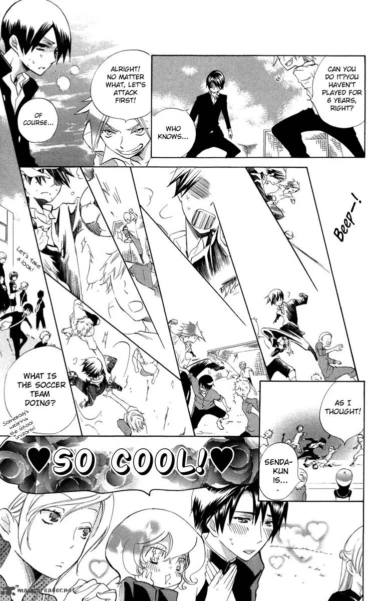 Keppeki Shounen Kanzen Soubi Chapter 9 page 23