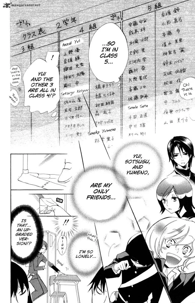 Keppeki Shounen Kanzen Soubi Chapter 9 page 6