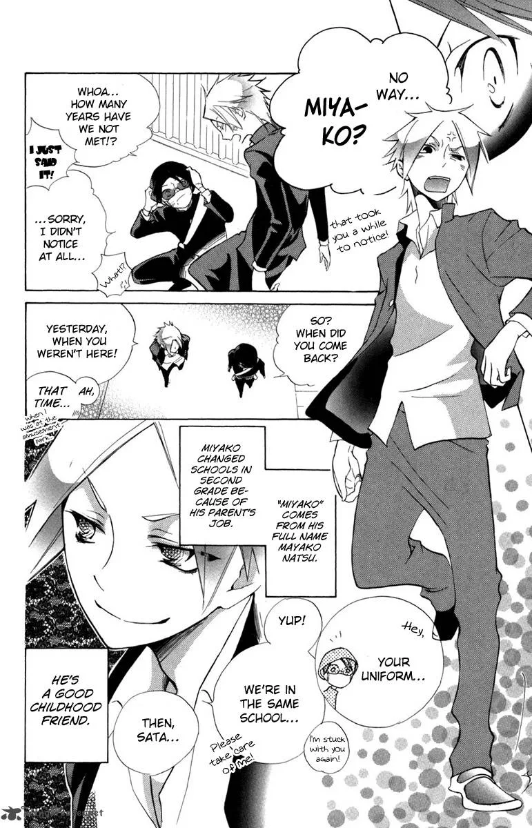 Keppeki Shounen Kanzen Soubi Chapter 9 page 4