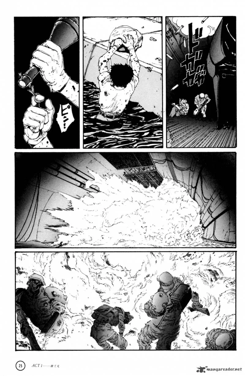 Kerberos Panzer Cop Chapter 1 page 24