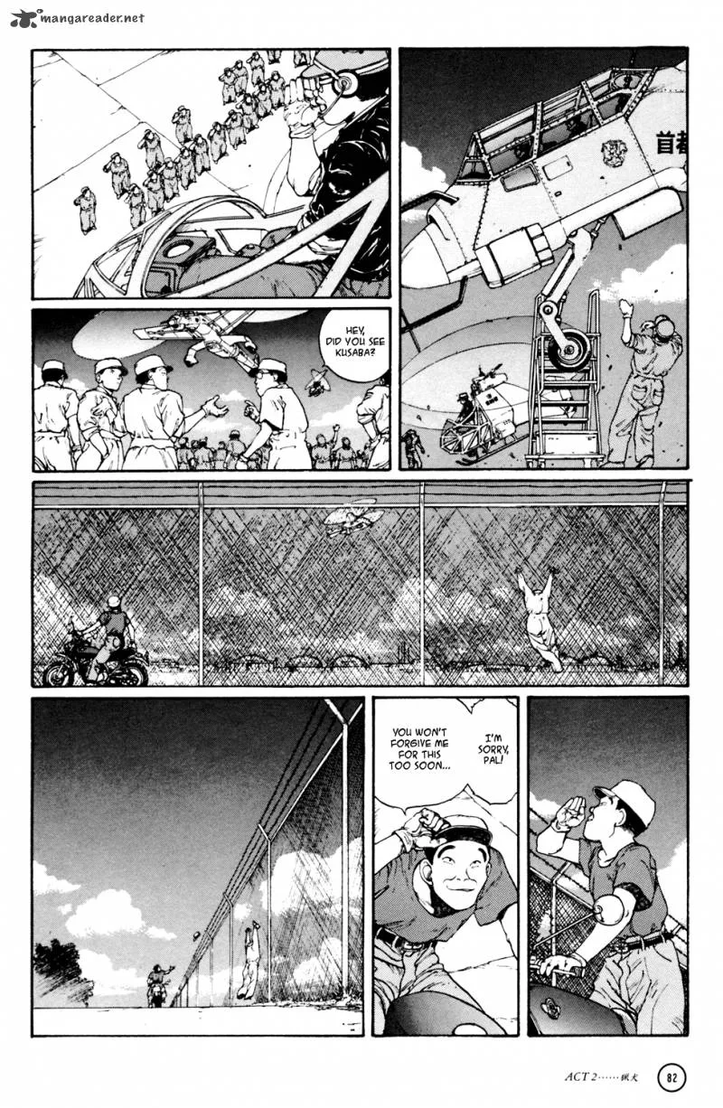 Kerberos Panzer Cop Chapter 1 page 81