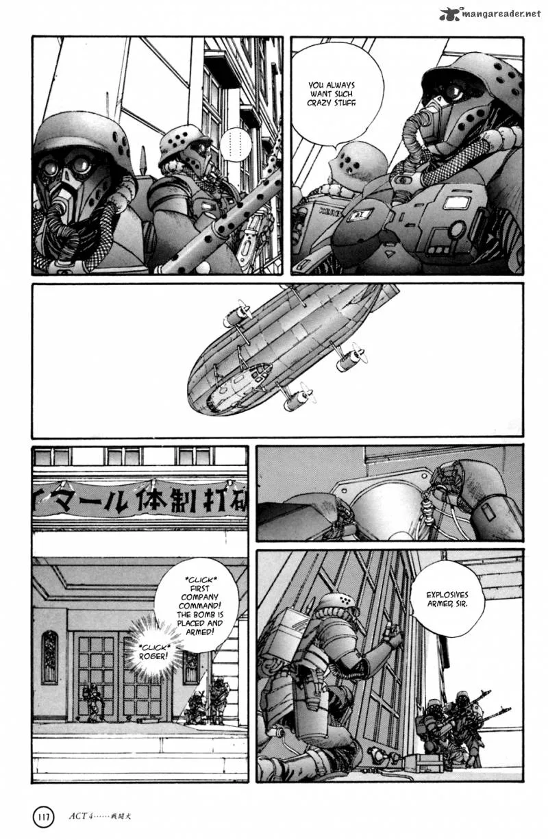 Kerberos Panzer Cop Chapter 1 page 114