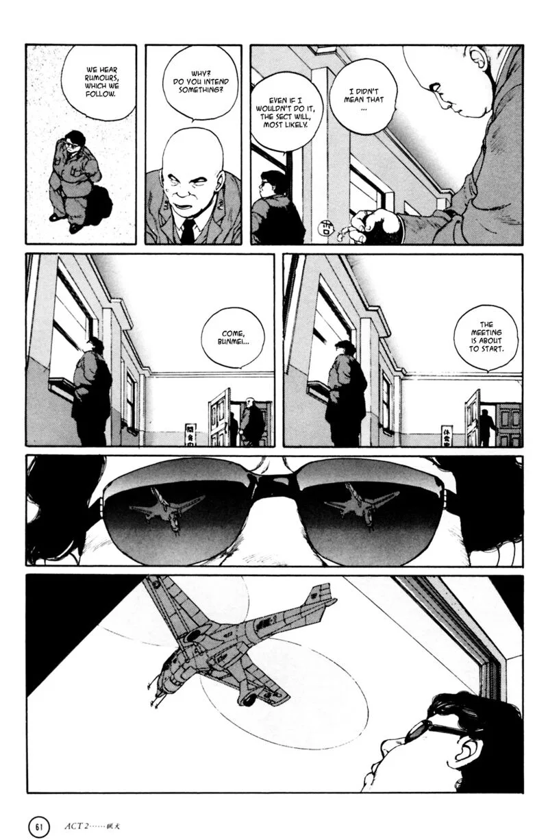 Kerberos Panzer Cop Chapter 2 page 13
