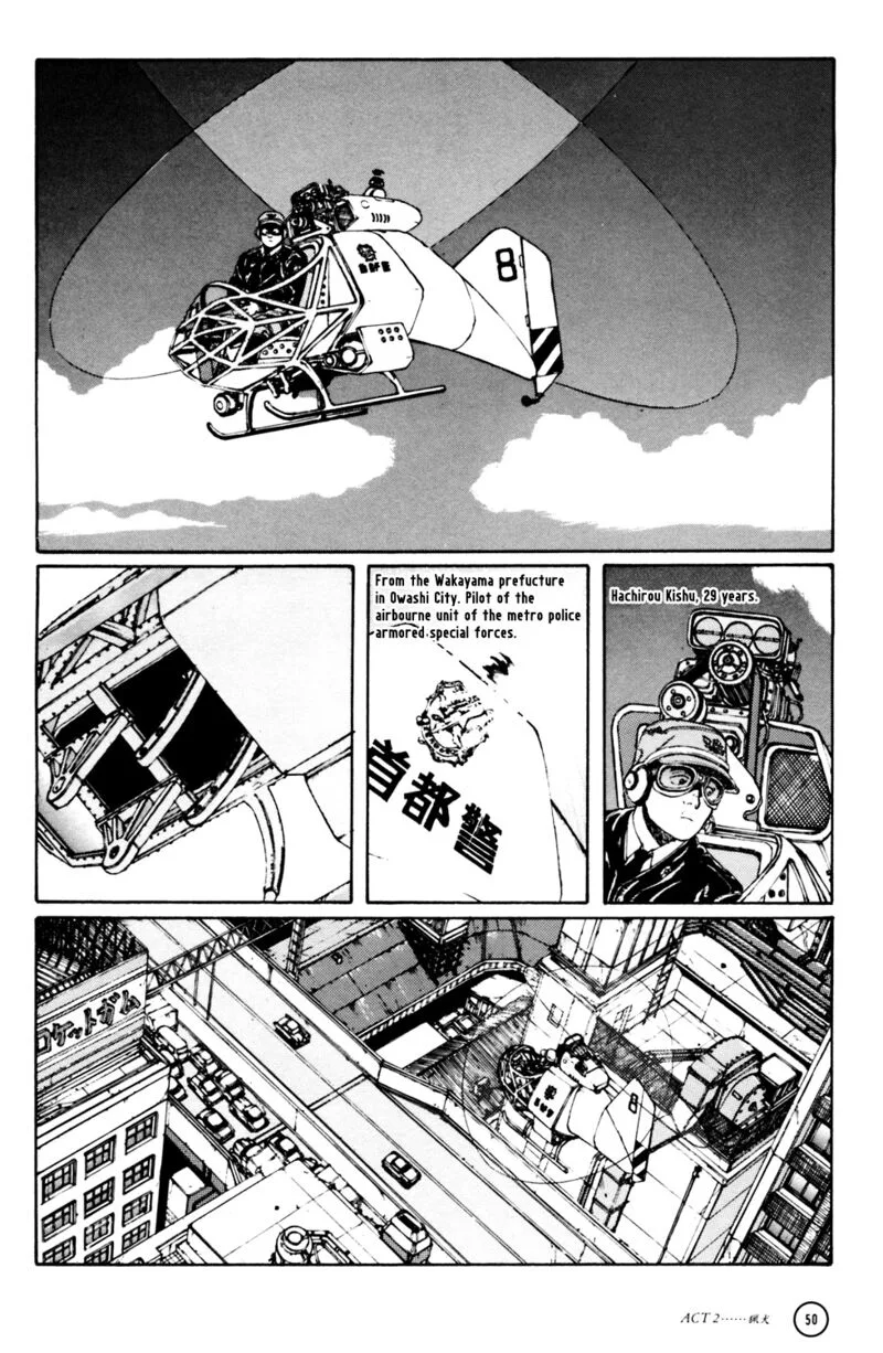 Kerberos Panzer Cop Chapter 2 page 2