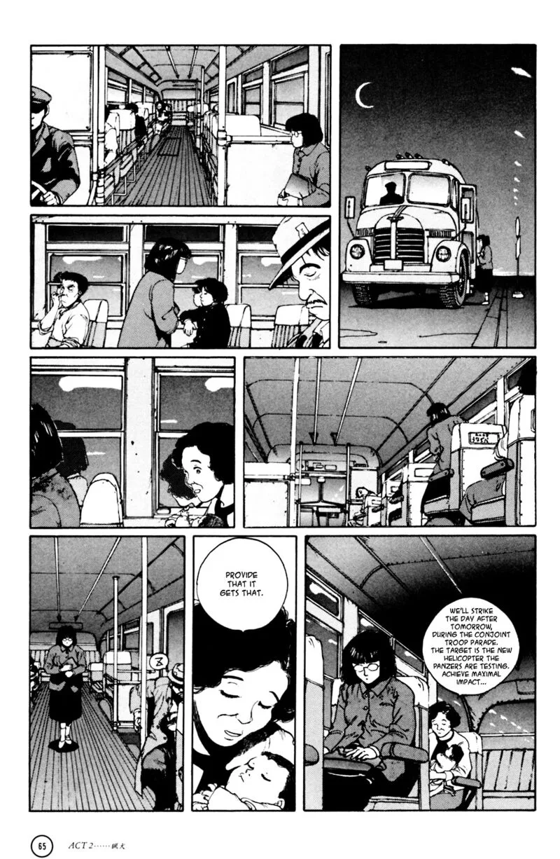 Kerberos Panzer Cop Chapter 2 page 17