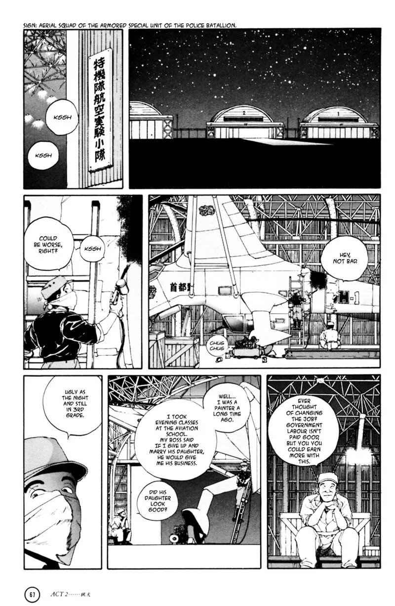 Kerberos Panzer Cop Chapter 2 page 19