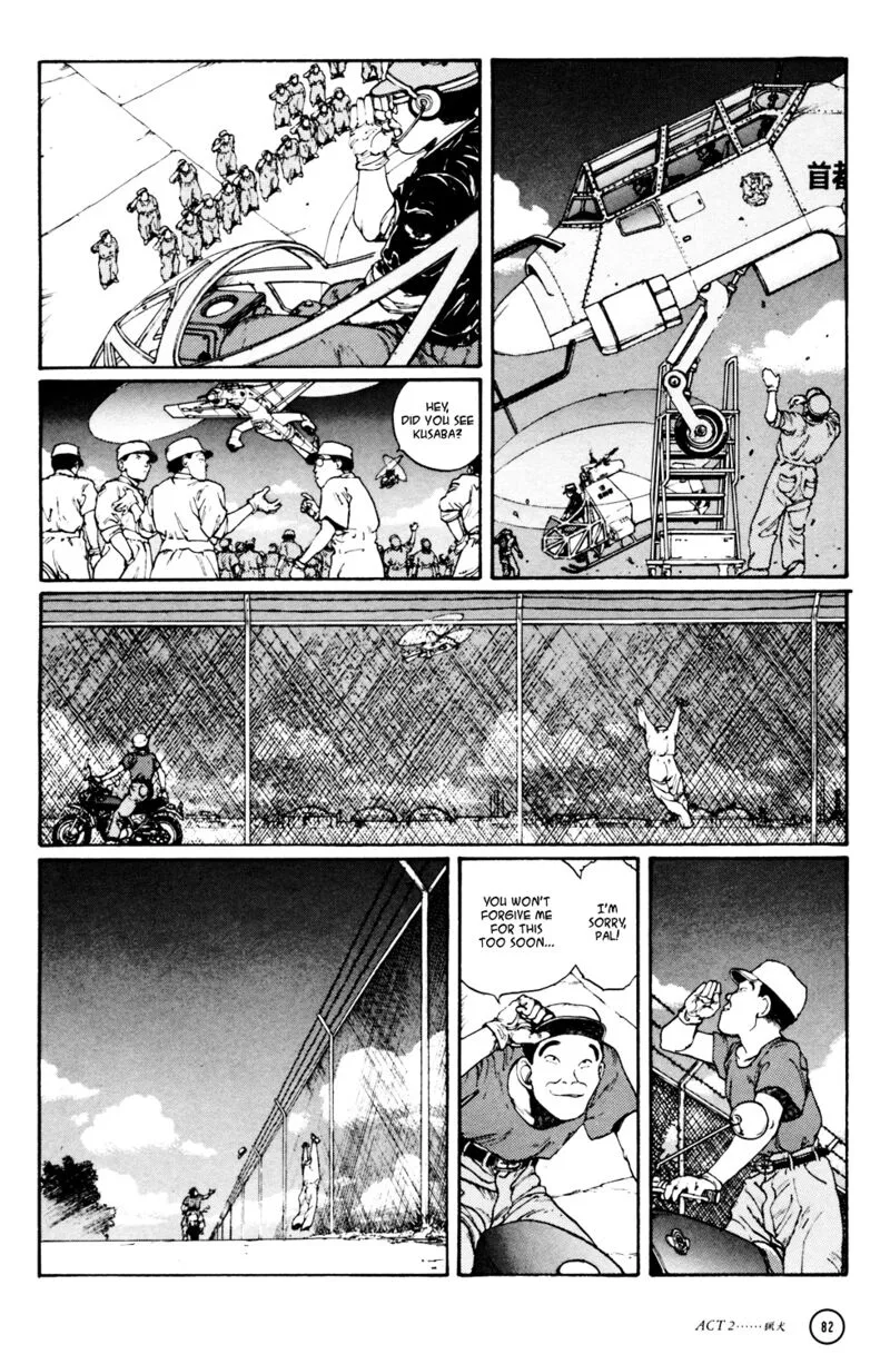 Kerberos Panzer Cop Chapter 2 page 34