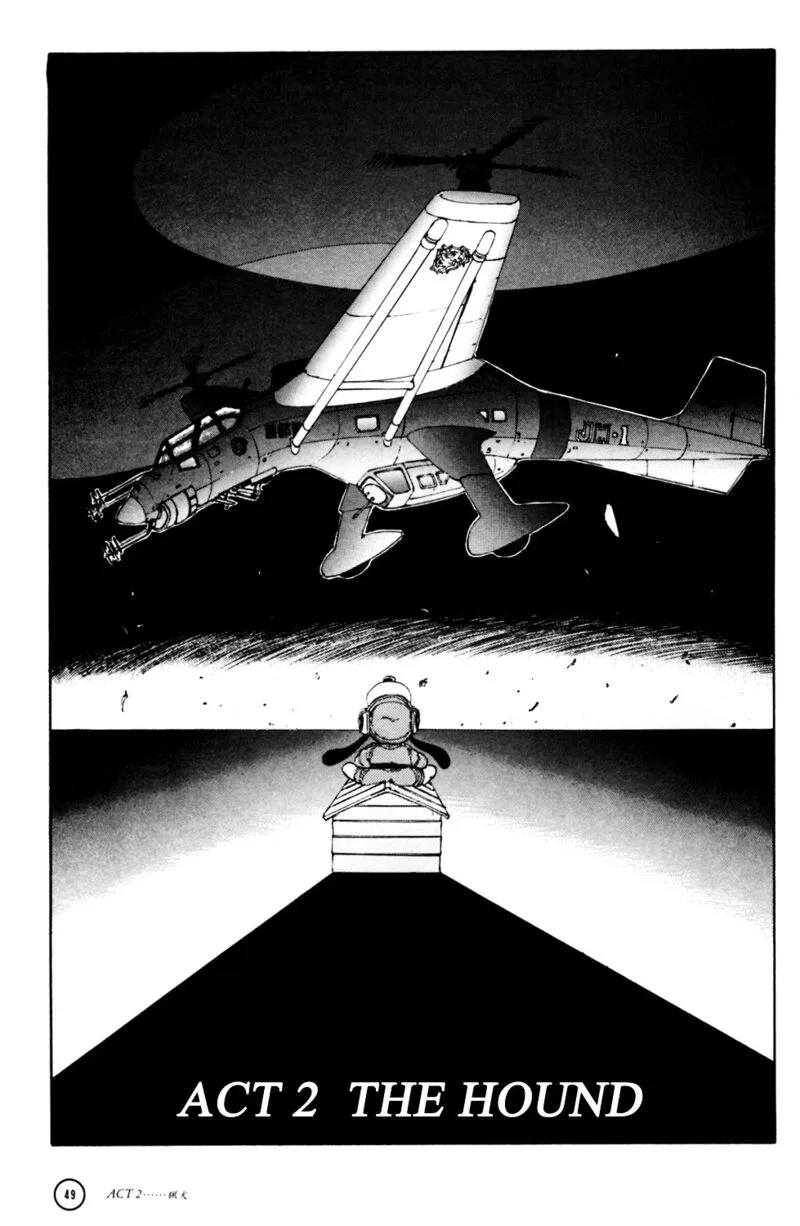 Kerberos Panzer Cop Chapter 2 page 1