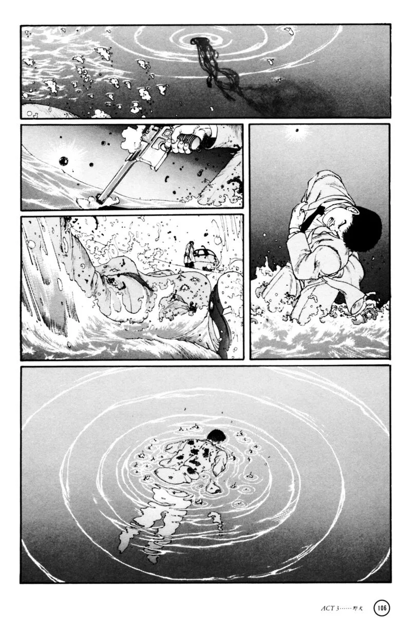Kerberos Panzer Cop Chapter 3 page 17