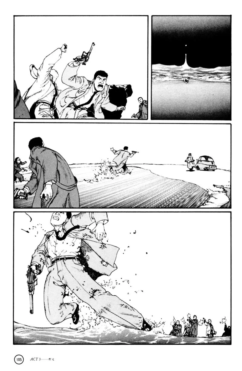 Kerberos Panzer Cop Chapter 3 page 16
