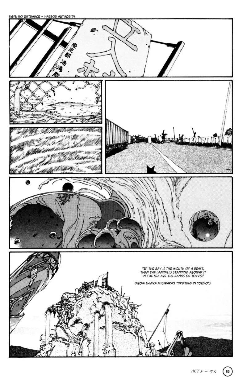 Kerberos Panzer Cop Chapter 3 page 2