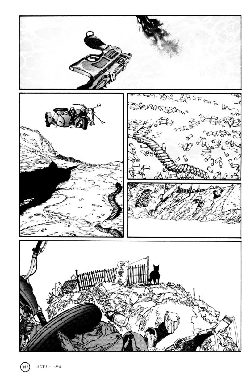 Kerberos Panzer Cop Chapter 3 page 18
