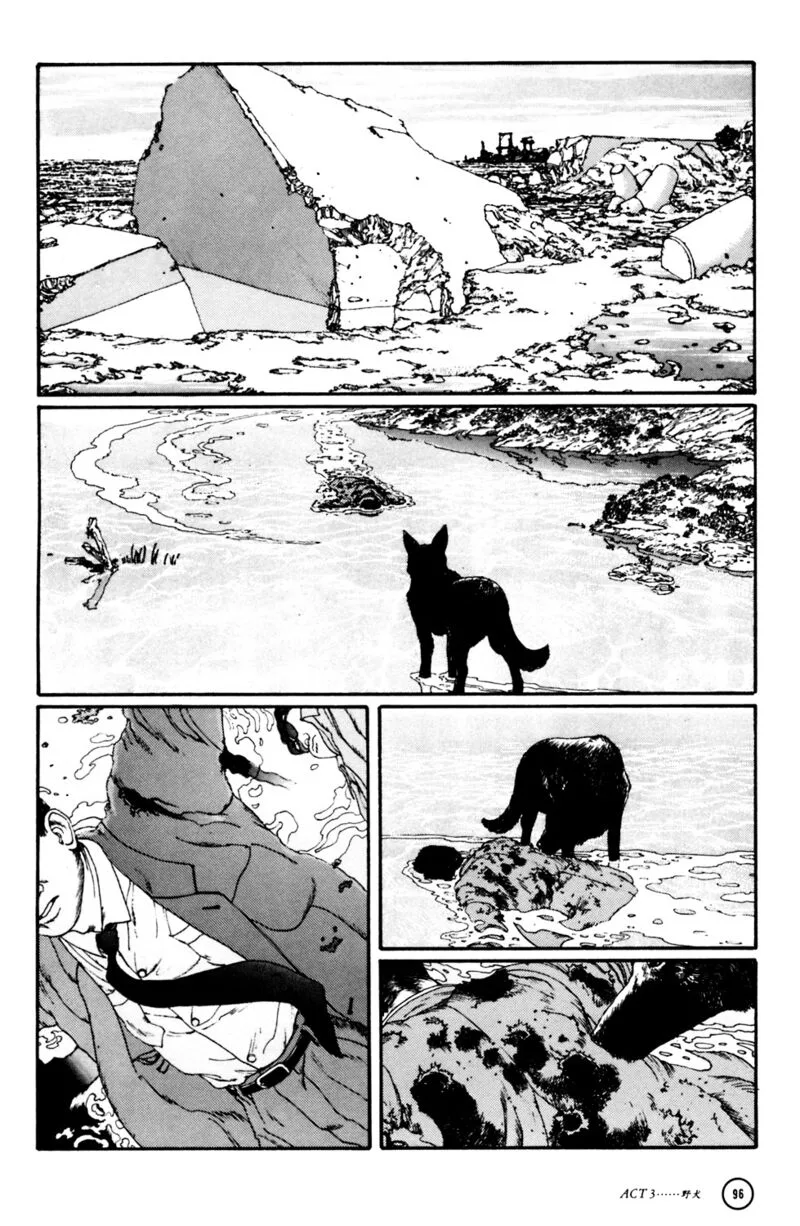 Kerberos Panzer Cop Chapter 3 page 7