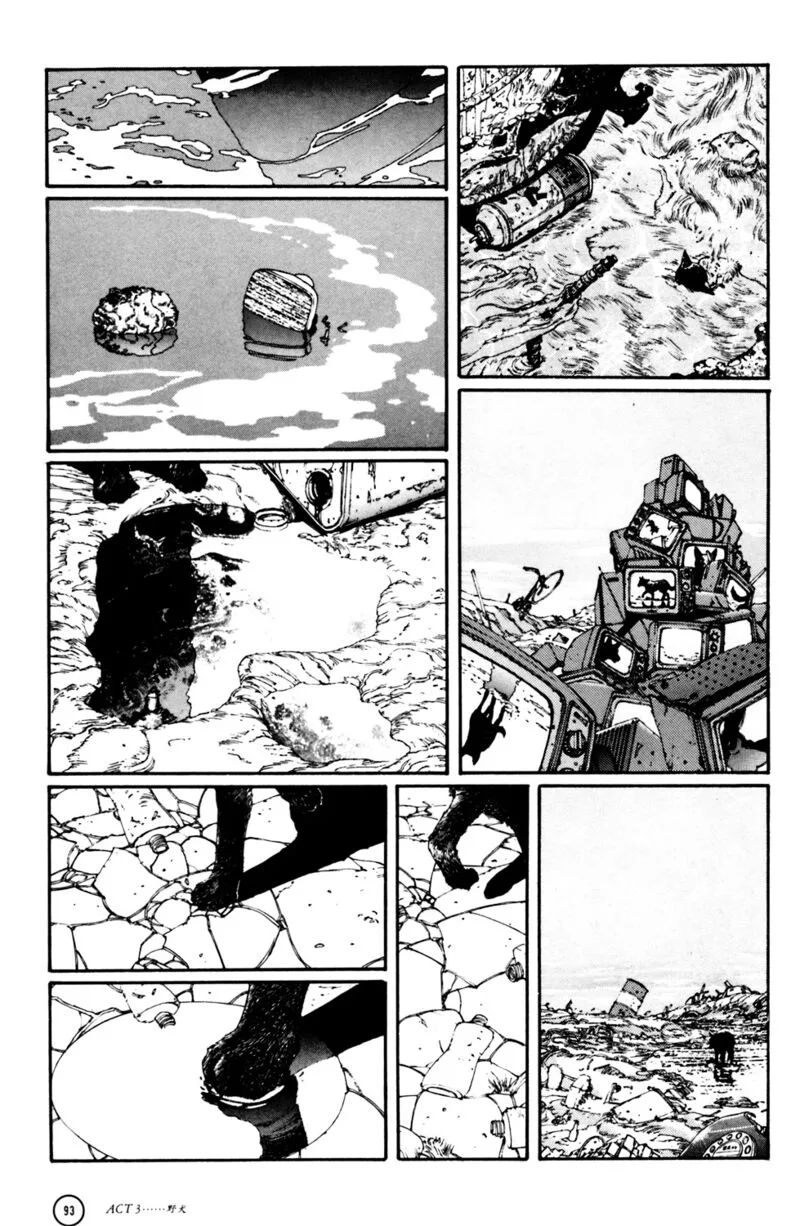Kerberos Panzer Cop Chapter 3 page 5