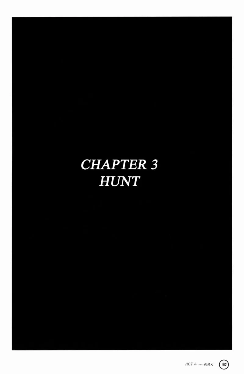 Kerberos Panzer Cop Chapter 4.3 page 1