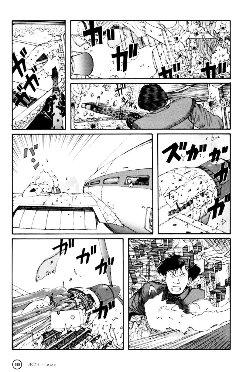 Kerberos Panzer Cop Chapter 4.3 page 28