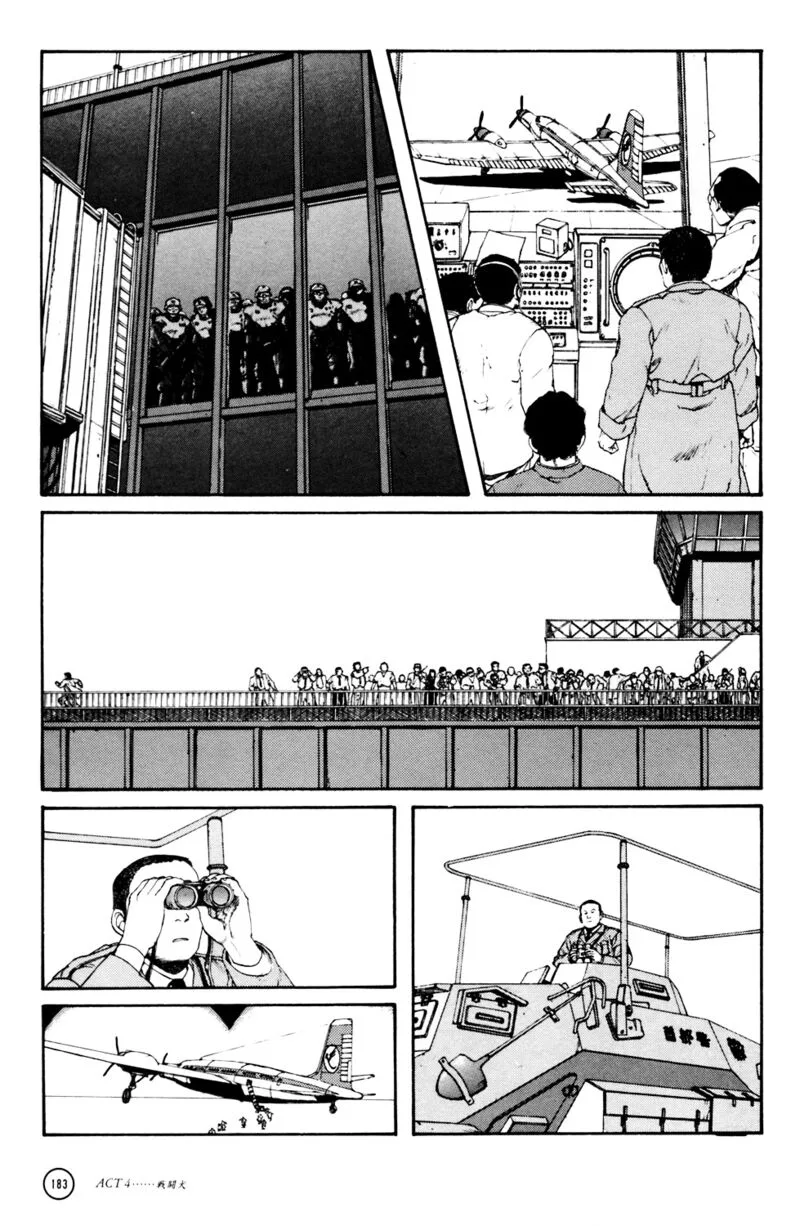 Kerberos Panzer Cop Chapter 4.3 page 22