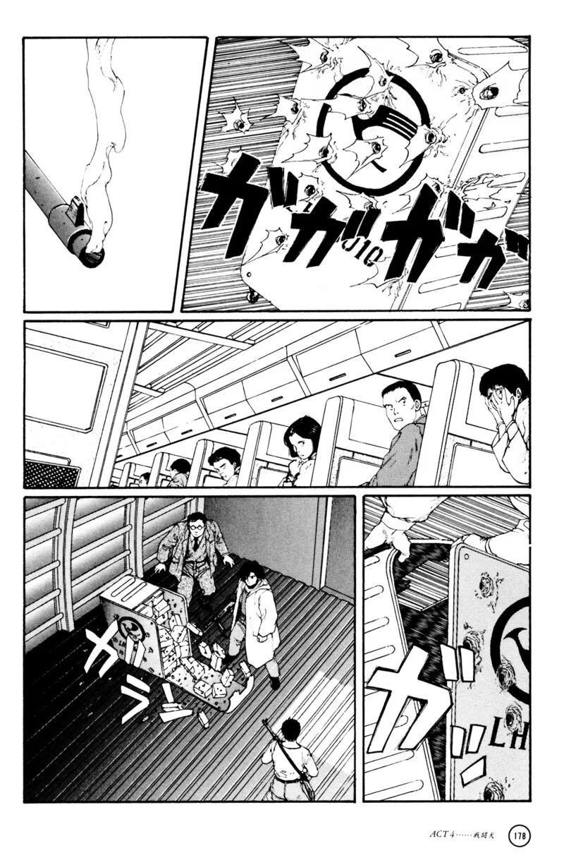 Kerberos Panzer Cop Chapter 4.3 page 17