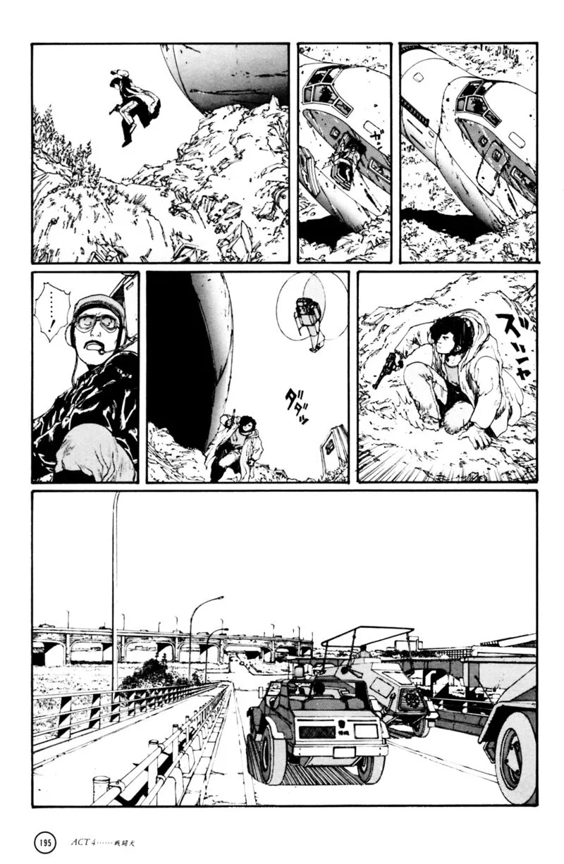 Kerberos Panzer Cop Chapter 4.3 page 34