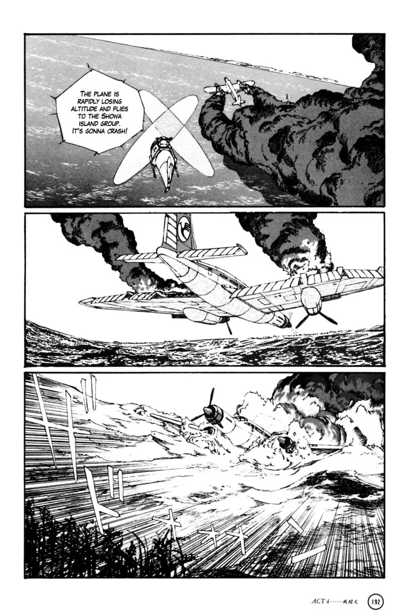 Kerberos Panzer Cop Chapter 4.3 page 31