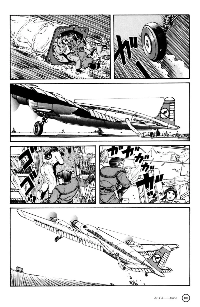 Kerberos Panzer Cop Chapter 4.3 page 25