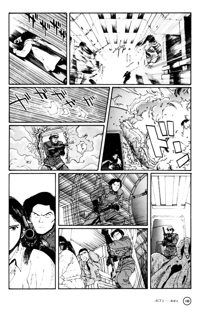Kerberos Panzer Cop Chapter 4.3 page 19