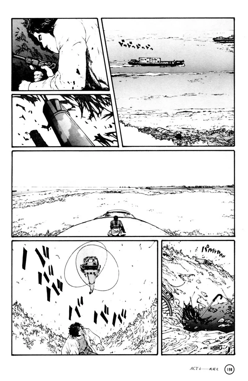 Kerberos Panzer Cop Chapter 4.3 page 37