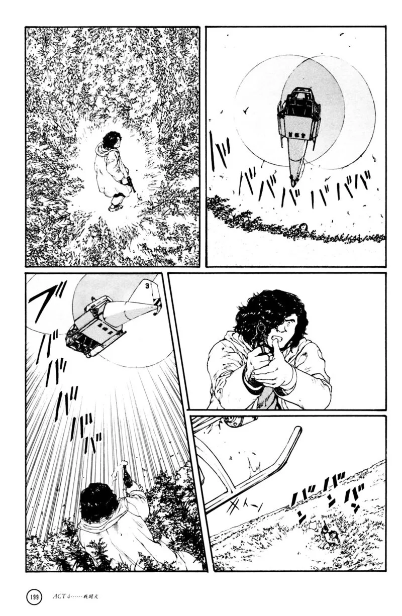 Kerberos Panzer Cop Chapter 4.3 page 38
